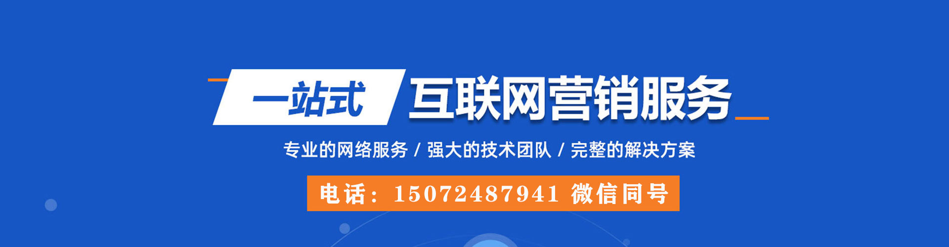 南浔百度怎么推广