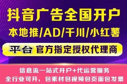 百度广告价格对比，不同行业费用分析