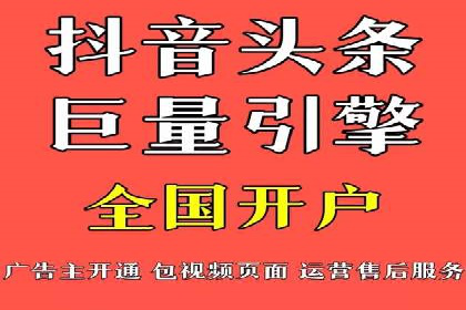 广告投放与推广开户费用的关系案例