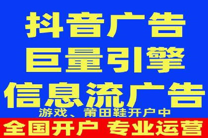 信息流广告的奥秘：从创意到执行的完整流程解析